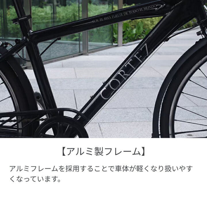 楽天市場】【マラソン5倍】スポーツ自転車 シティサイクル SAKAMOTO 