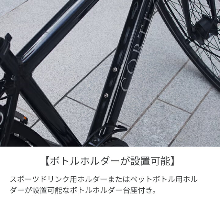 楽天市場】【マラソン5倍】スポーツ自転車 シティサイクル SAKAMOTO 