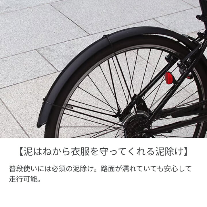楽天市場】【マラソン5倍】スポーツ自転車 シティサイクル SAKAMOTO 