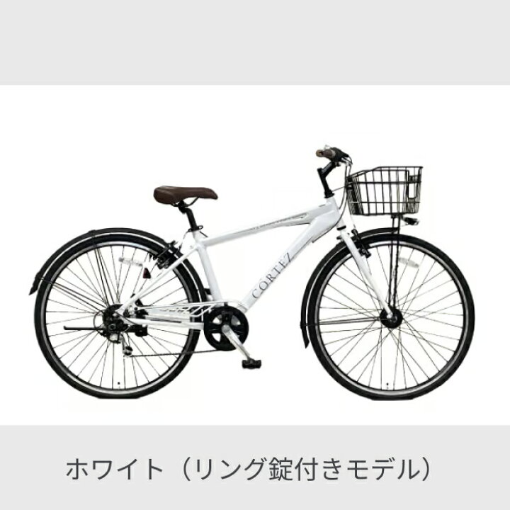 楽天市場】【エントリーでP3倍】スポーツ車 シティサイクル  