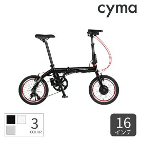 【5/1-6 クーポン有】折りたたみ自転車 電動自転車 GIC(ジック) 16インチ TRANS MOBILLY ULTRA LIGHT E-BIKE NEXT163-S