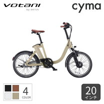 楽天市場】bonita 電動自転車（スポーツ・アウトドア）の通販