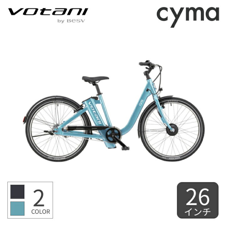 楽天市場】【マラソン5倍】電動自転車 スポーツ自転車 Votani 