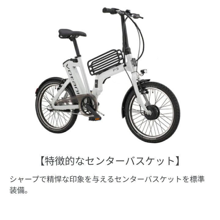 楽天市場】【マラソン5倍】折りたたみ自転車 電動自転車 Votani 