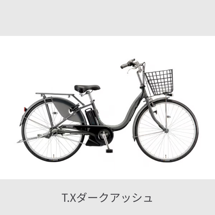 楽天市場】【1/1～4 クーポン有】電動自転車 シティサイクル 