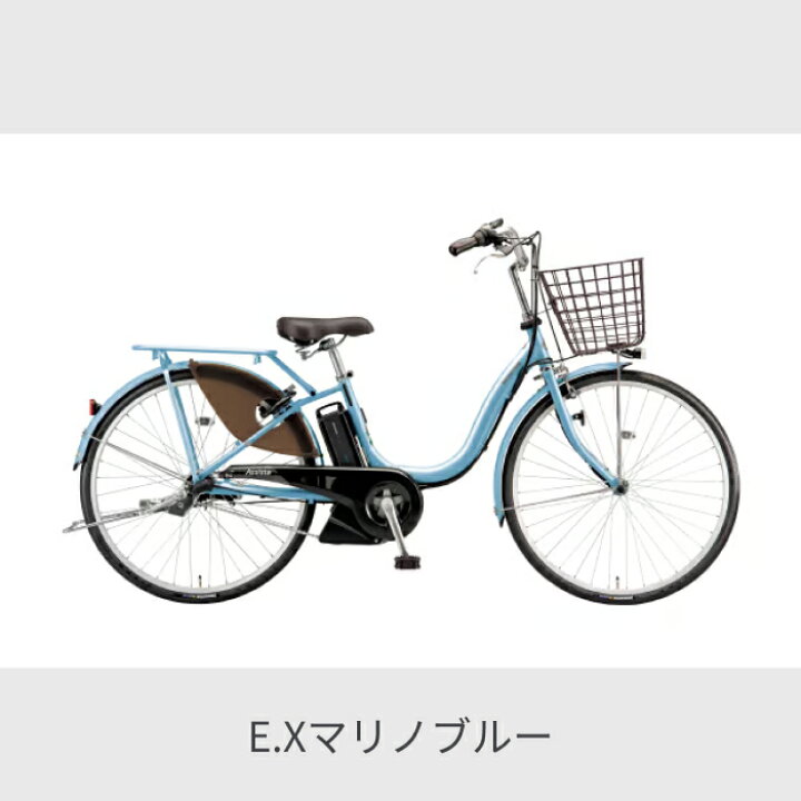 新基準☆BSアシスタ電動自転車26インチ6AH【4点灯❣️充電器付3段 割引可！