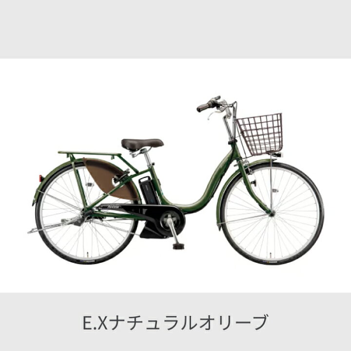 楽天市場】【3/20-26ポイント5倍】電動自転車 シティサイクル 