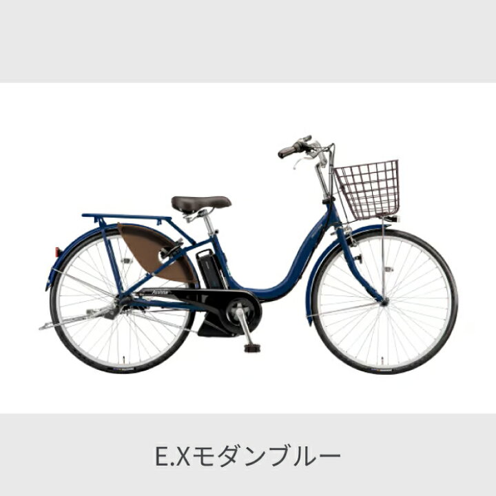 楽天市場】【エントリーでP3倍】電動自転車 シティサイクル  