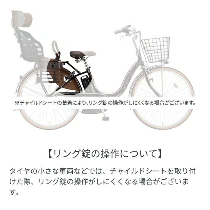 楽天市場】【5/18ポイント5倍】子供乗せ自転車 電動自転車 BRIDGESTONE  