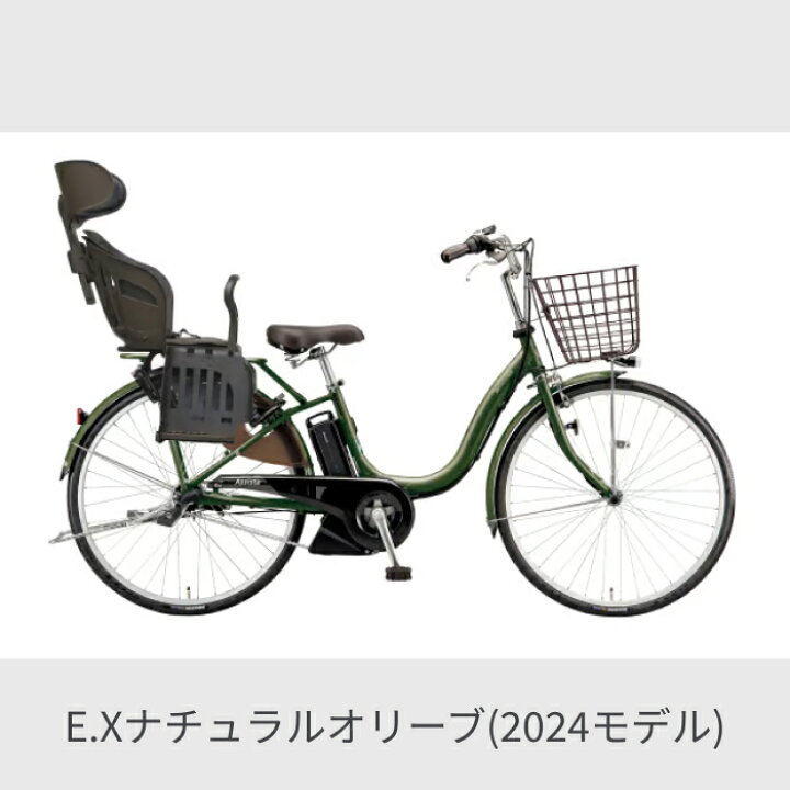 楽天市場】【5/18ポイント5倍】子供乗せ自転車 電動自転車 BRIDGESTONE  