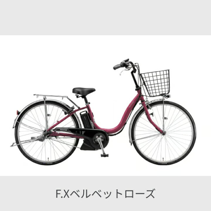 楽天市場】電動アシスト自転車 シティサイクル ママチャリ BRIDGESTONE 