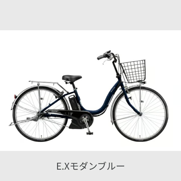 楽天市場】電動アシスト自転車 シティサイクル ママチャリ BRIDGESTONE 