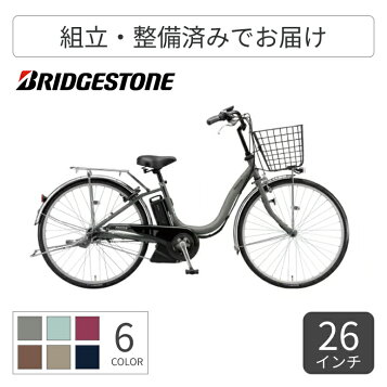 楽天市場】4/25〜26最大1500円OFFクーポンあり【送料無料】【東日本 