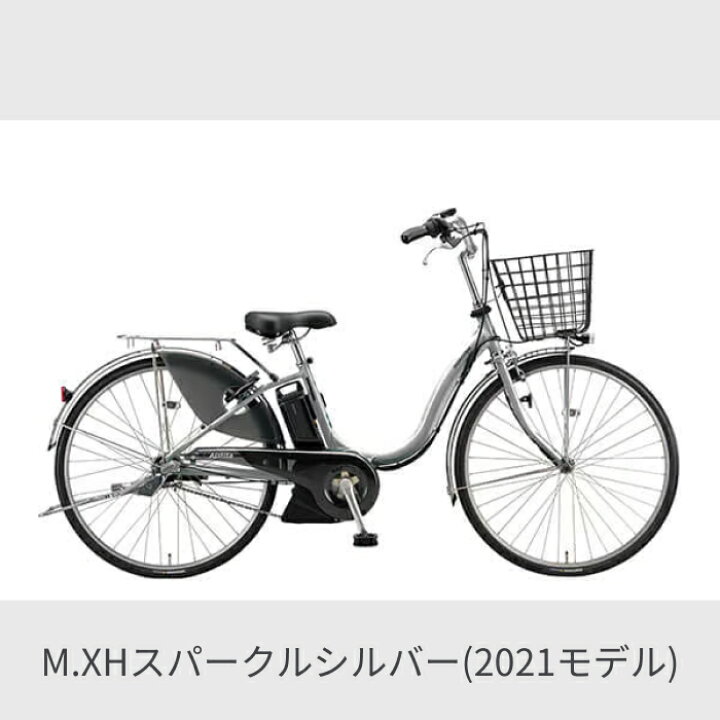 楽天市場】電動自転車 シティサイクル ママチャリ BRIDGESTONE 