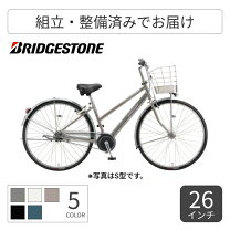 楽天市場】アルベルト ホワイト 26の通販