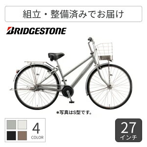アルベルトロイヤル 27」の人気商品一覧・価格比較 - 価格.com