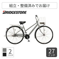 楽天市場】アルベルト ブラック 27インチの通販