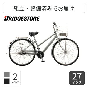 自転車アルベルト 26」の人気商品一覧・価格比較 - 価格.com