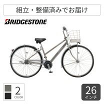 楽天市場】ブリヂストン アルベルト 鍵の通販