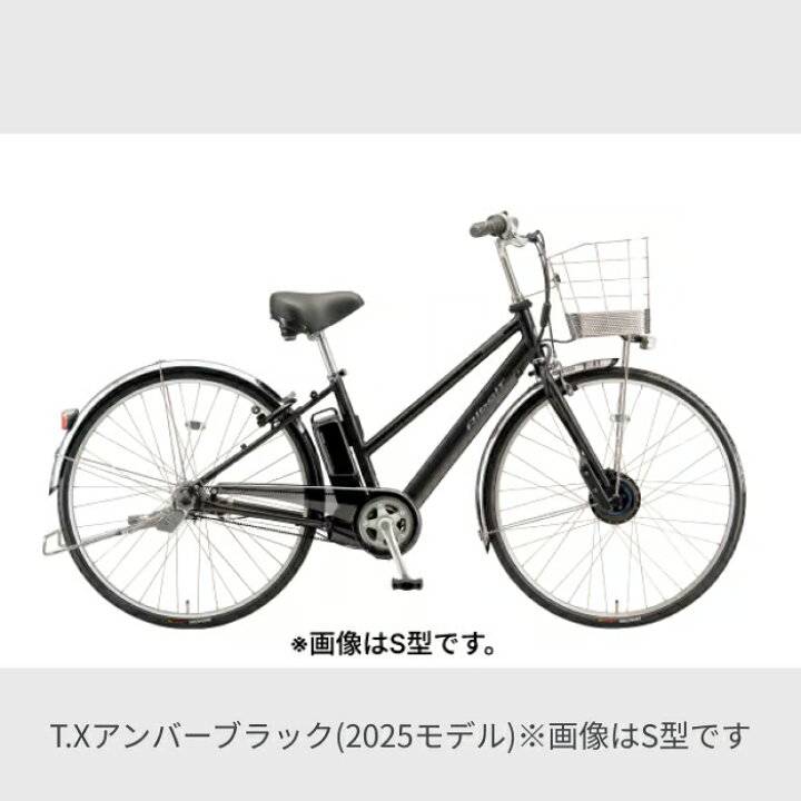 楽天市場】電動アシスト自転車 シティサイクル ママチャリ BRIDGESTONE 