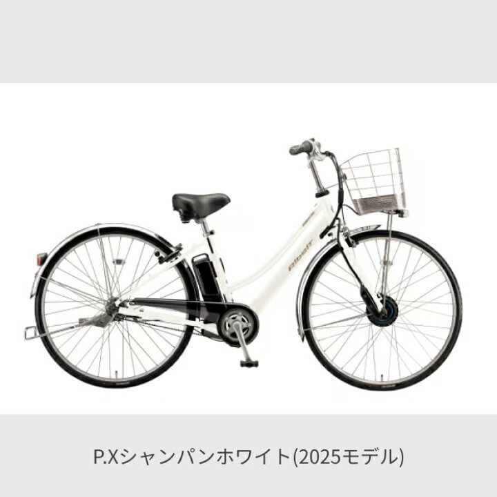 楽天市場】電動アシスト自転車 シティサイクル ママチャリ BRIDGESTONE 