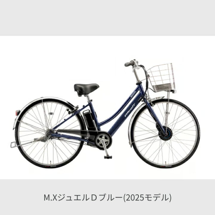 楽天市場】電動アシスト自転車 シティサイクル ママチャリ BRIDGESTONE 