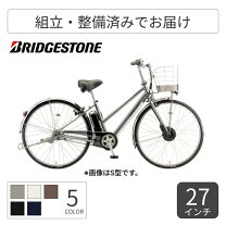 楽天市場】アルベルト 5段の通販
