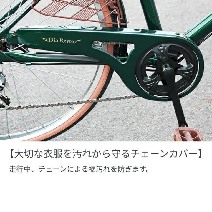 楽天市場】【マラソン5倍】自転車 シティサイクル ママチャリ cyma 