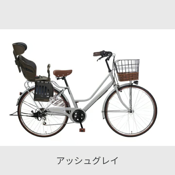 楽天市場】【マラソンP5倍】子供乗せ自転車 cyma(サイマ) ヘッドレスト 