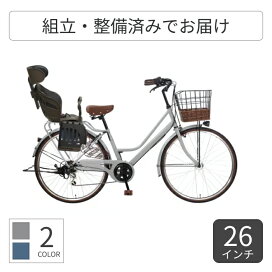 楽天市場】 子供乗せ自転車 : 自転車通販サイマ（cyma）