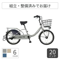 楽天市場】ミニベロ（変速段数～ 3段）（小径自転車・ミニベロ｜自転車 