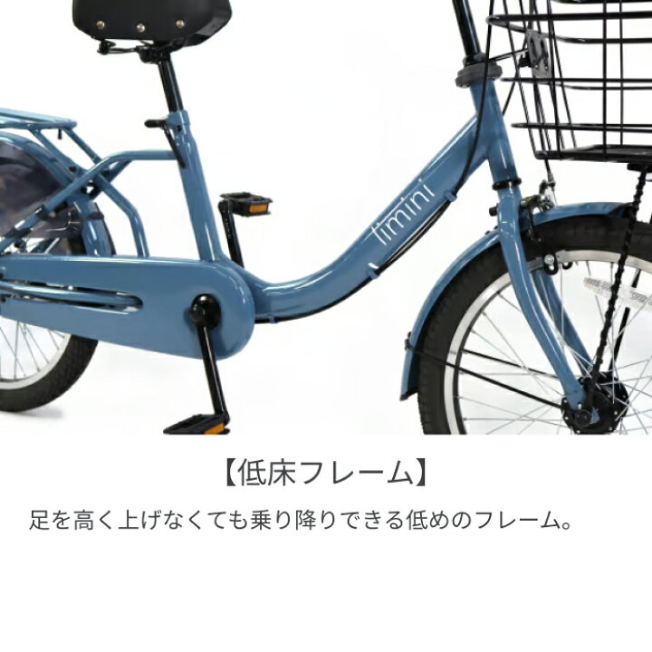 楽天市場】子供乗せ自転車 cyma(サイマ) ヘッドレスト付 