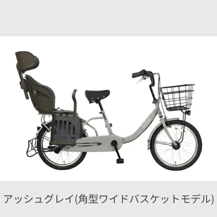 楽天市場】【マラソン5倍】子供乗せ自転車 cyma(サイマ) ヘッドレスト 