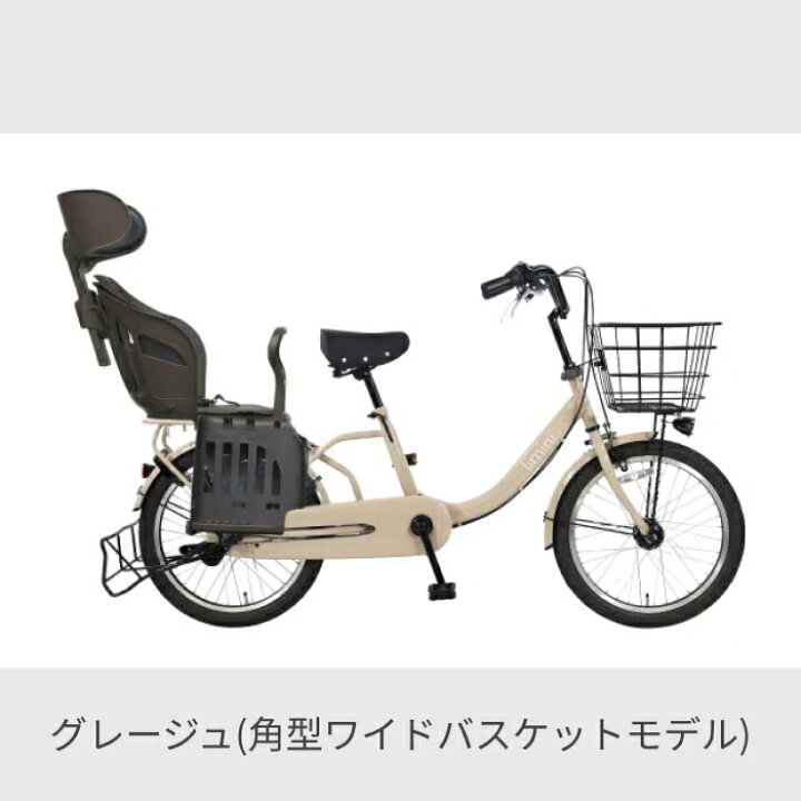 楽天市場】子供乗せ自転車 cyma(サイマ) ヘッドレスト付 
