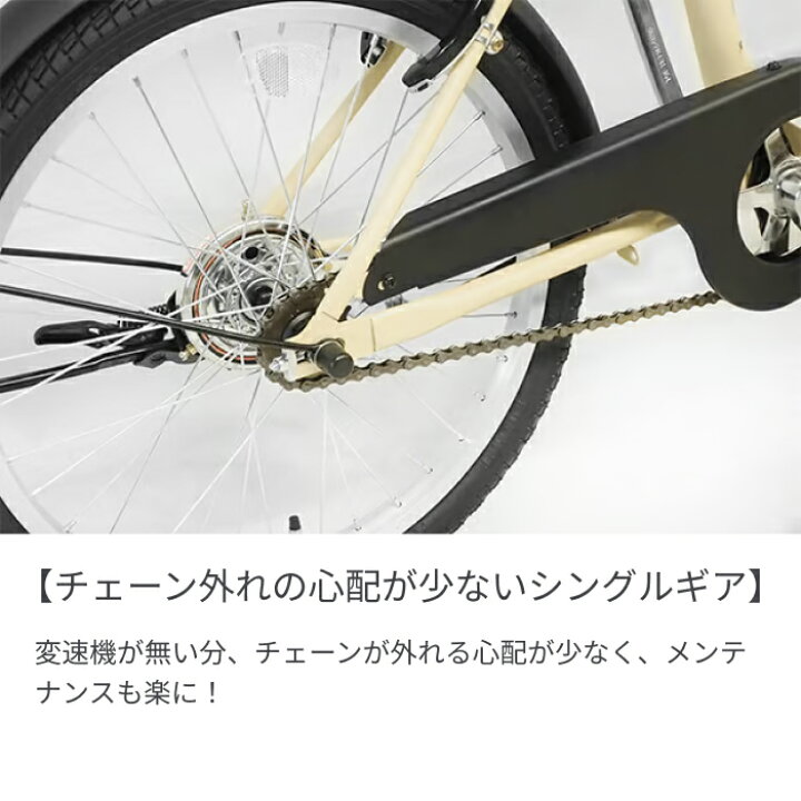 楽天市場】自転車 ミニベロ 20インチ 変速なし CURIOUS mini 