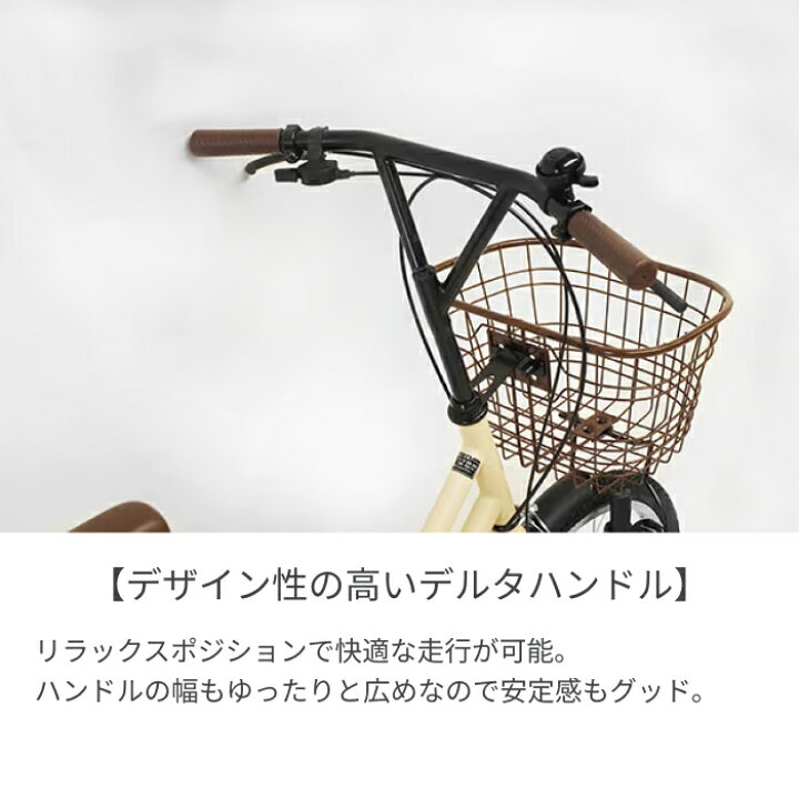 楽天市場】自転車 ミニベロ 20インチ 変速なし CURIOUS mini 