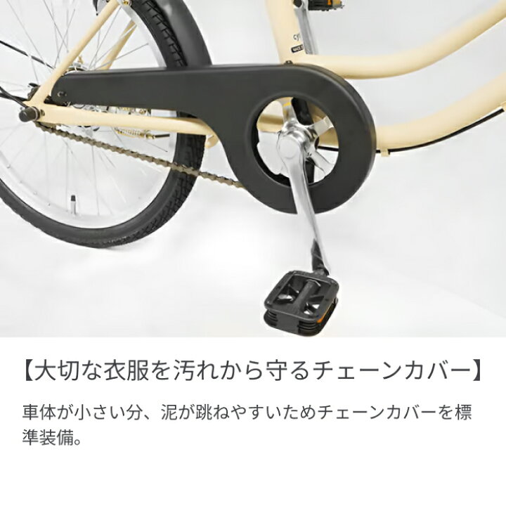 楽天市場】自転車 ミニベロ 20インチ 変速なし CURIOUS mini 