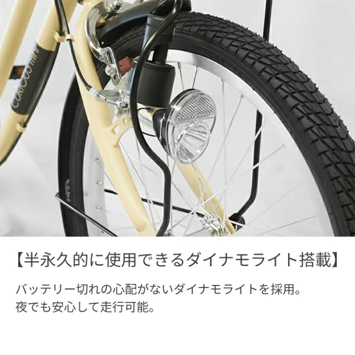楽天市場】自転車 ミニベロ 20インチ 変速なし CURIOUS mini 