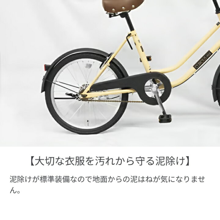 楽天市場】自転車 ミニベロ 20インチ 変速なし CURIOUS mini 