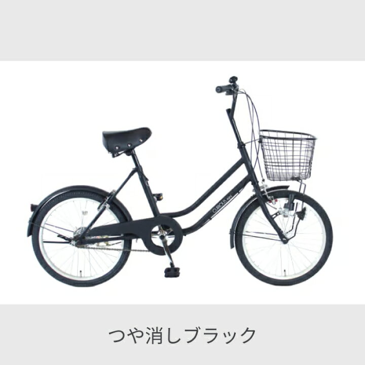 楽天市場】自転車 ミニベロ 20インチ 変速なし CURIOUS mini 