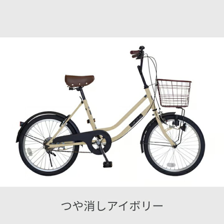 ミニベロクロス ビ一オ一ル 20インチ パナミニツツ
