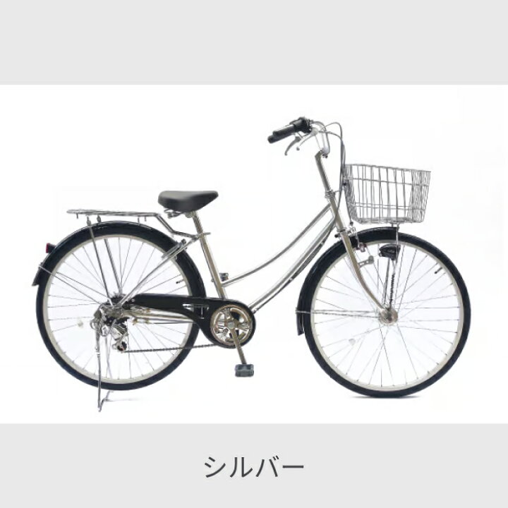 楽天市場】自転車 シティサイクル ママチャリ cyma(サイマ) cyma urban 