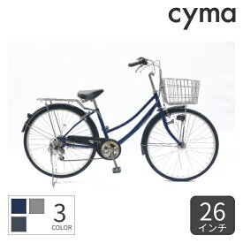 【2/15は5倍＆エントリーで更に2倍】自転車 シティサイクル ママチャリ cyma(サイマ) cyma urban 26インチ 常時点灯ライト カギ付き リアキャリア 外装6段変速 通勤 通学 AM-054【通常3~5営業日で出荷】