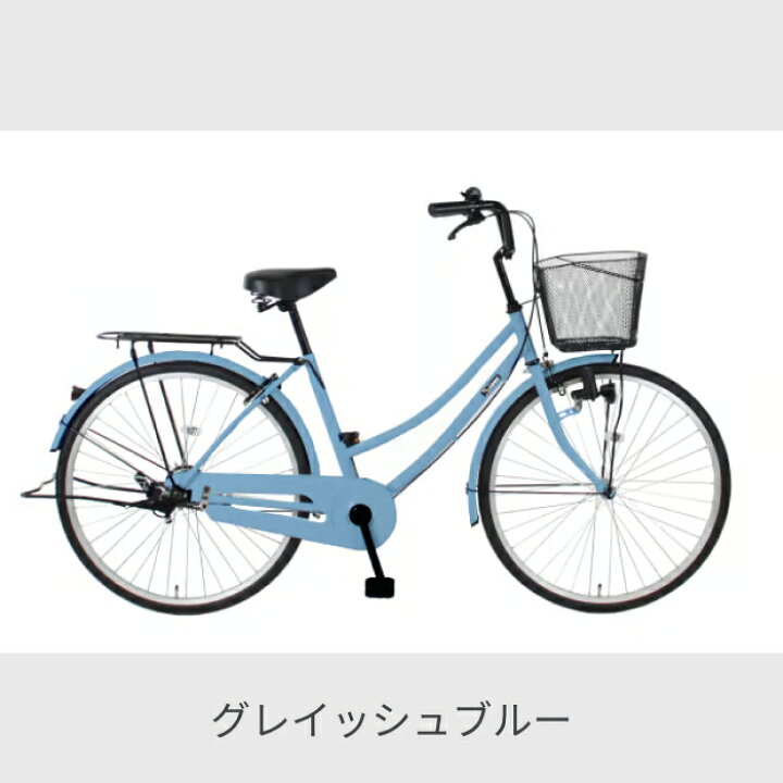 楽天市場】【マラソン5倍】自転車 シティサイクル ママチャリ cyma 