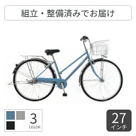 【マラソン5倍】自転車 シティサイクル ママチャリ cyma(サイマ) cyma weekCity(サイマウィークシティ) 2…