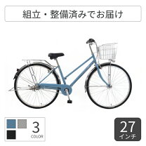 楽天市場】内装3段 自転車の通販