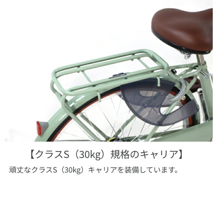 楽天市場】子供乗せ自転車 cyma(サイマ) ヘッドレスト付 