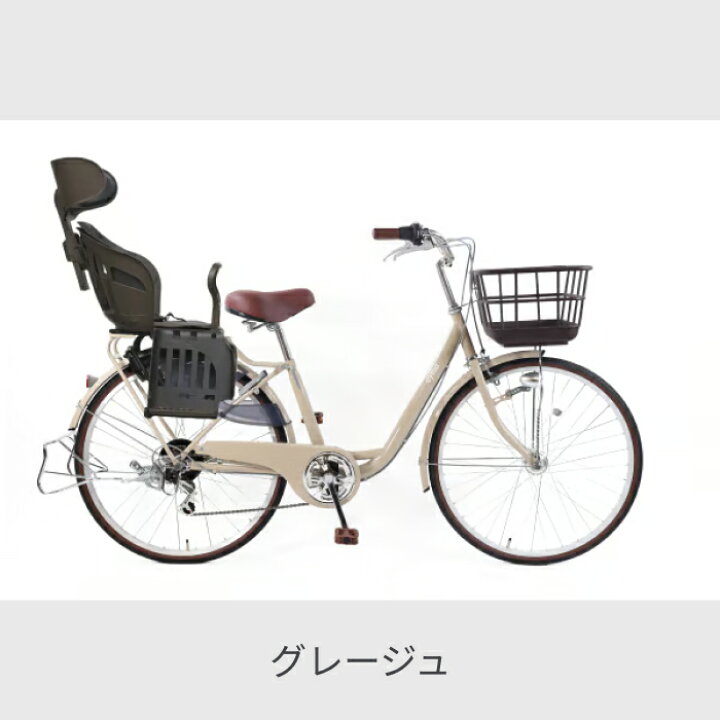 楽天市場】子供乗せ自転車 cyma(サイマ) ヘッドレスト付 