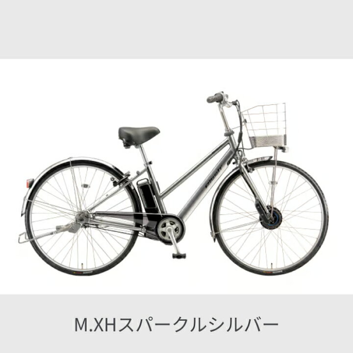 楽天市場】電動アシスト自転車 シティサイクル ママチャリ BRIDGESTONE 