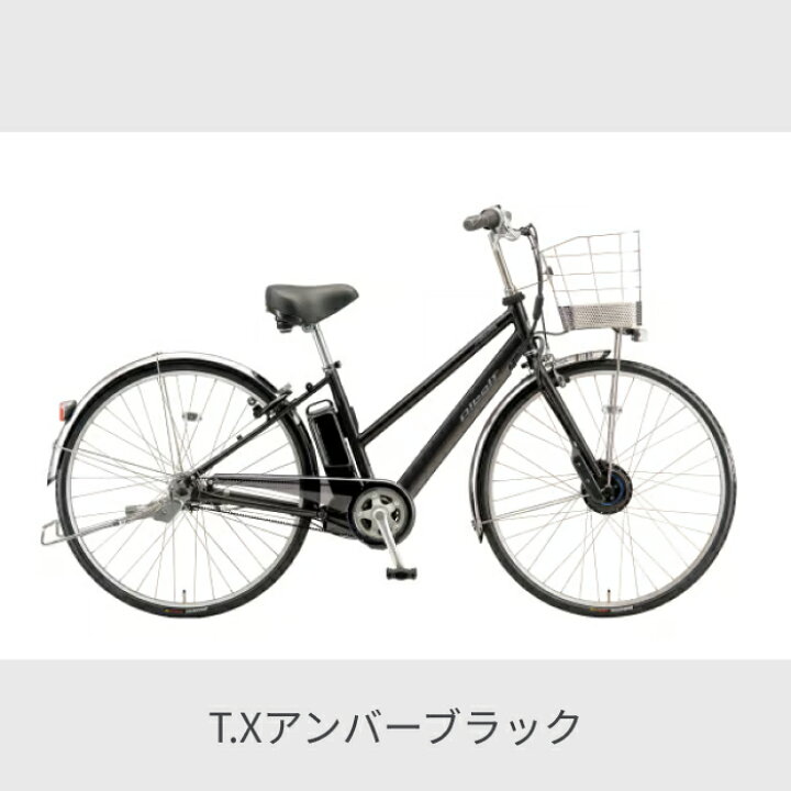 楽天市場】電動アシスト自転車 シティサイクル ママチャリ BRIDGESTONE 